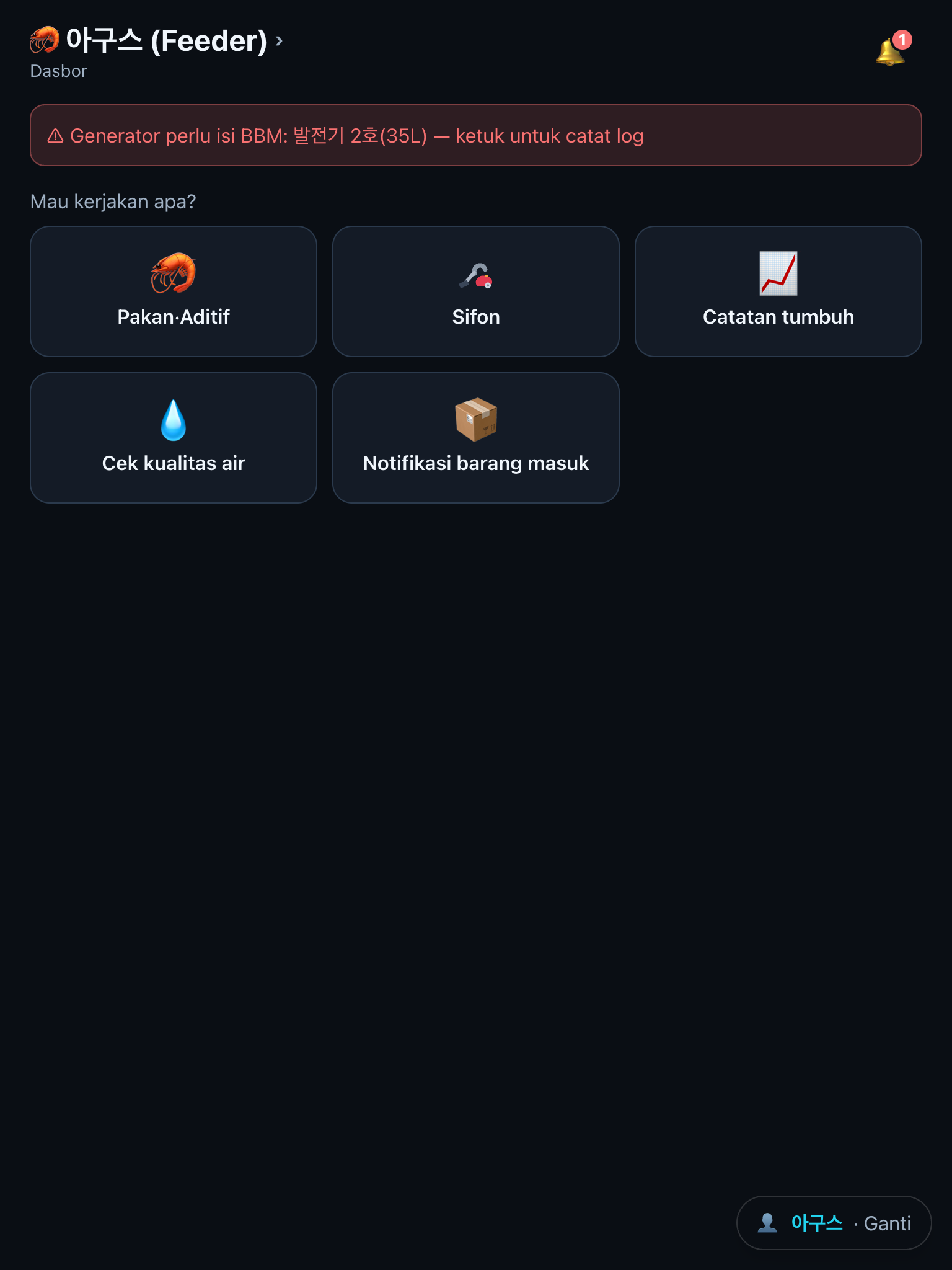 Setelah masuk PIN