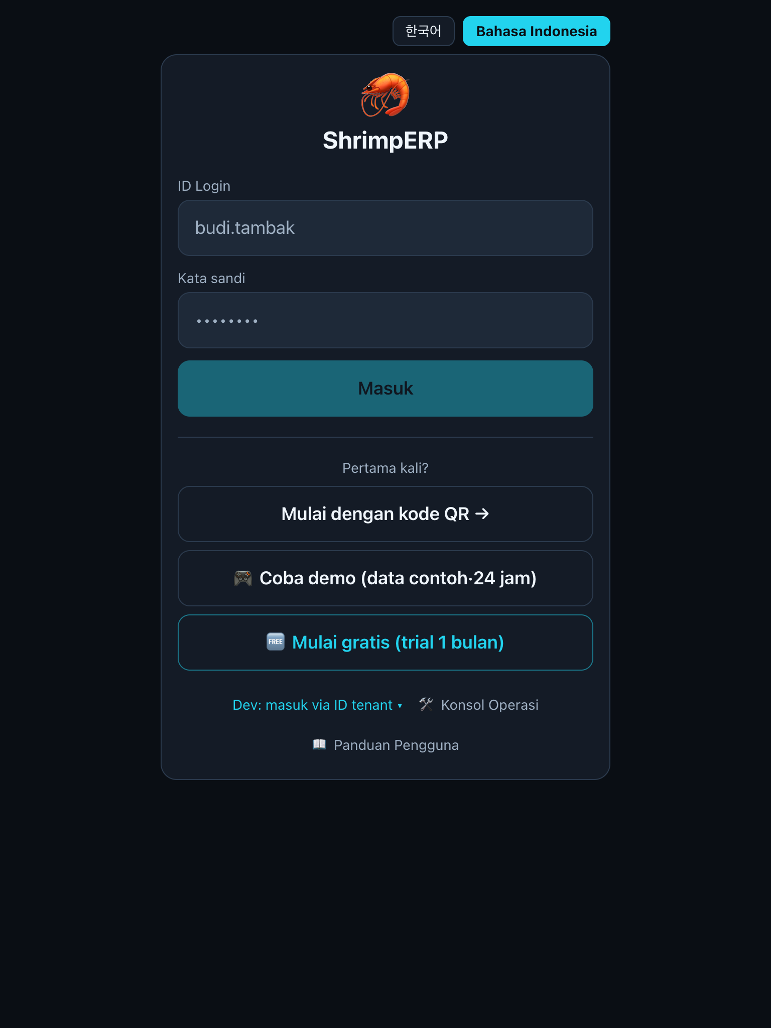 Layar login