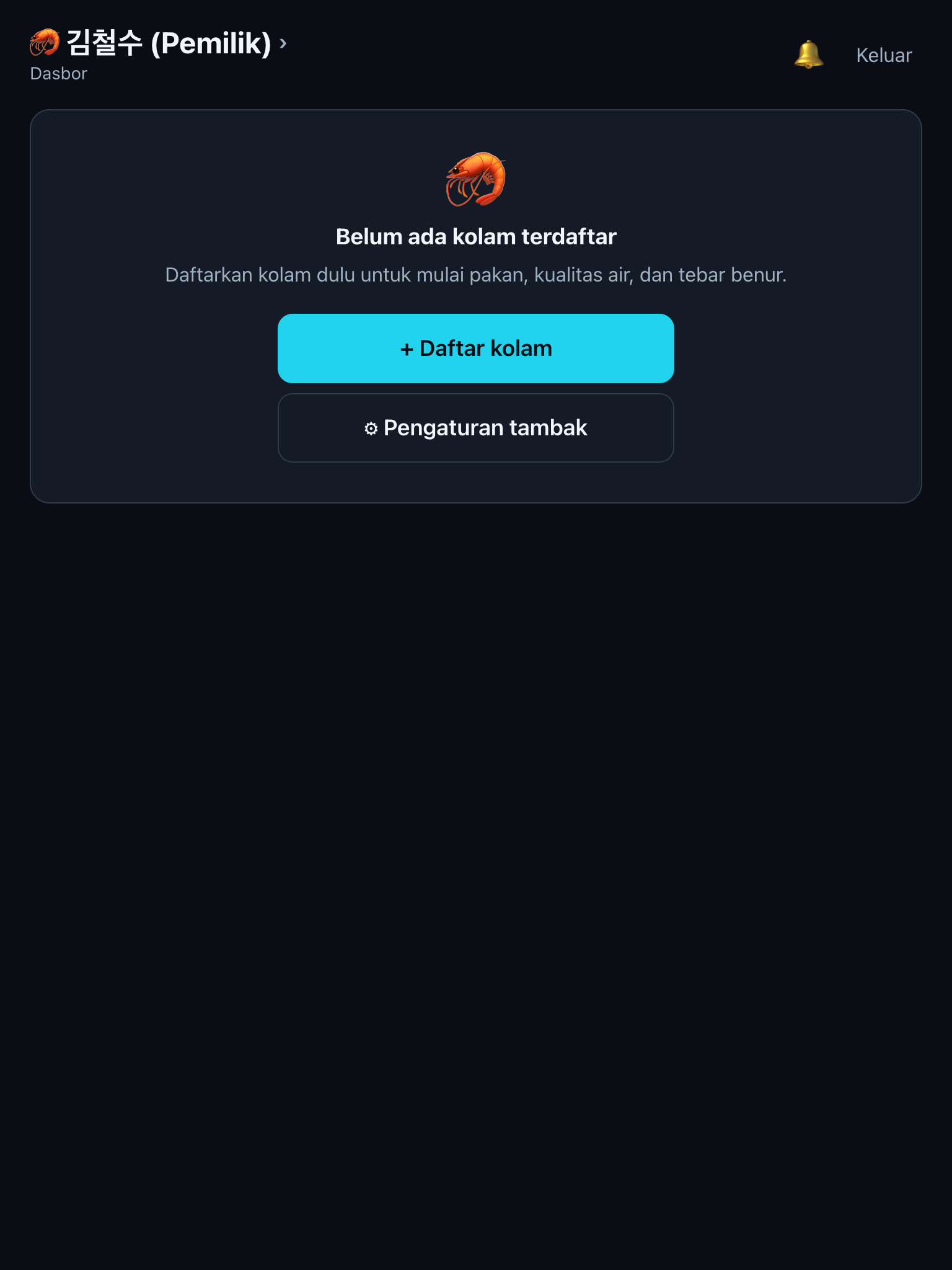 Dasbor pertama (kosong)