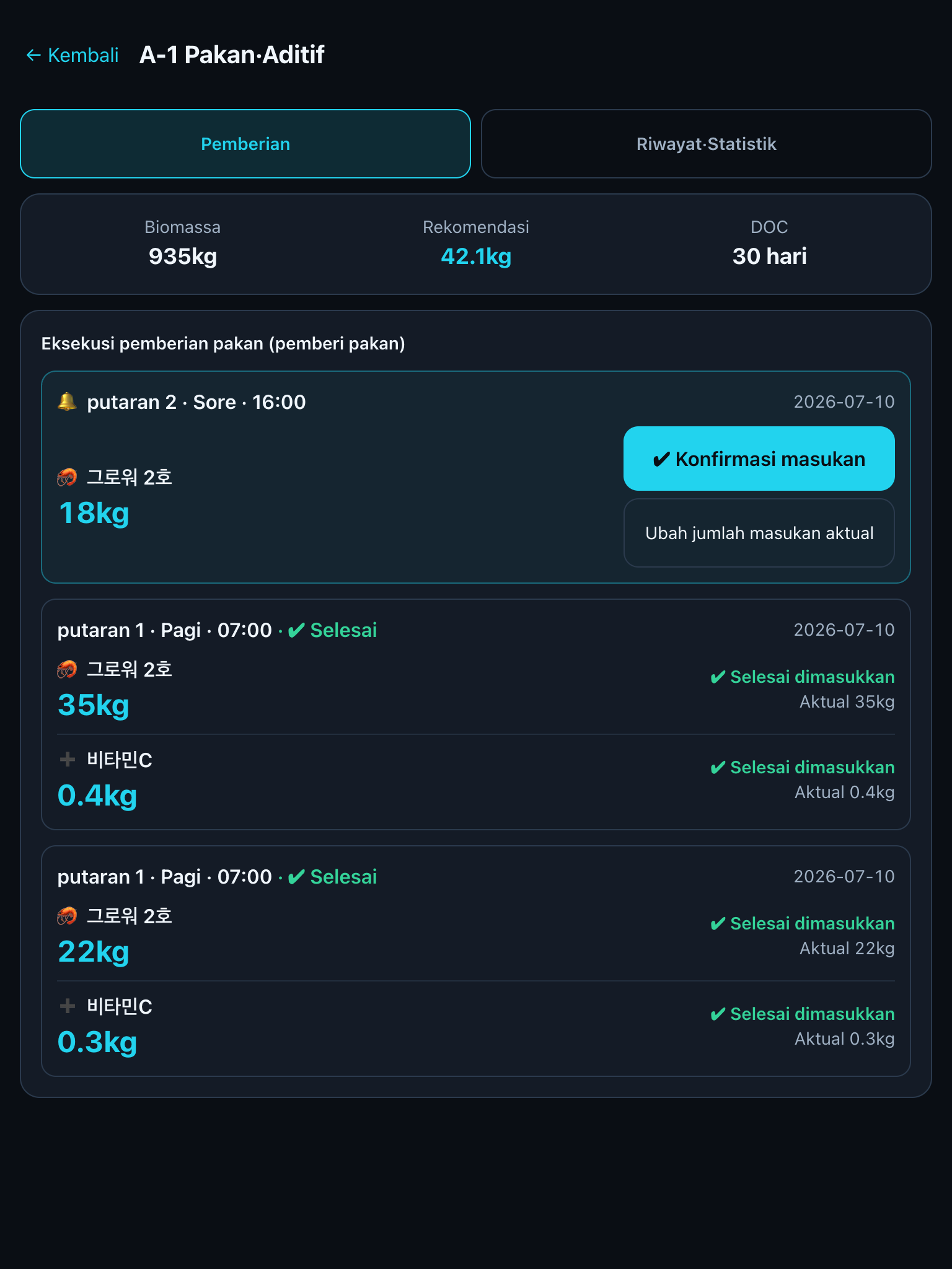 Layar konfirmasi feeder