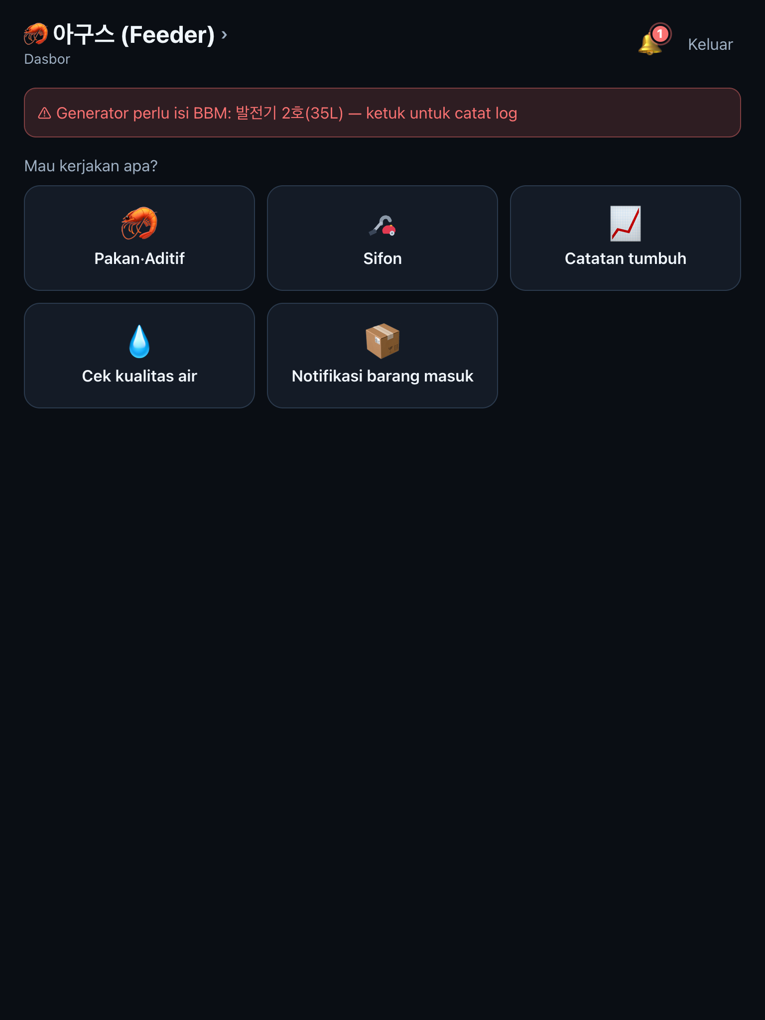 Layar utama feeder