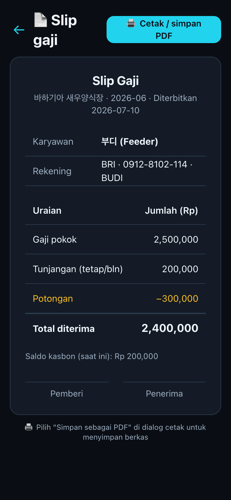 Slip gaji