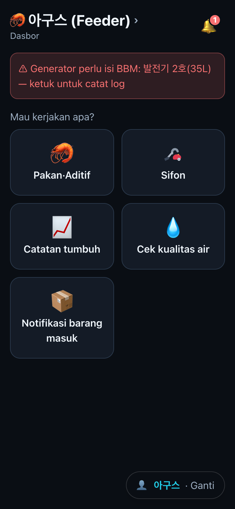 Setelah masuk PIN