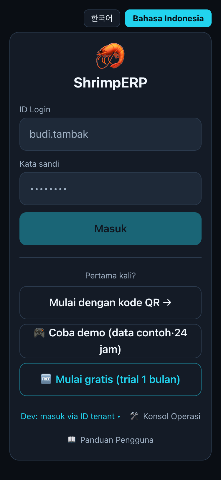 Layar login
