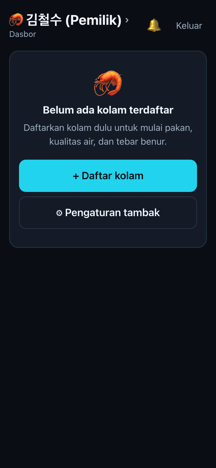 Dasbor pertama (kosong)