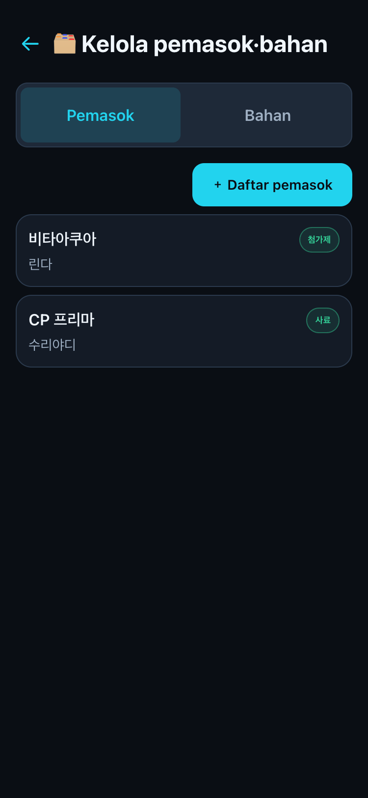 Kelola pemasok dan bahan