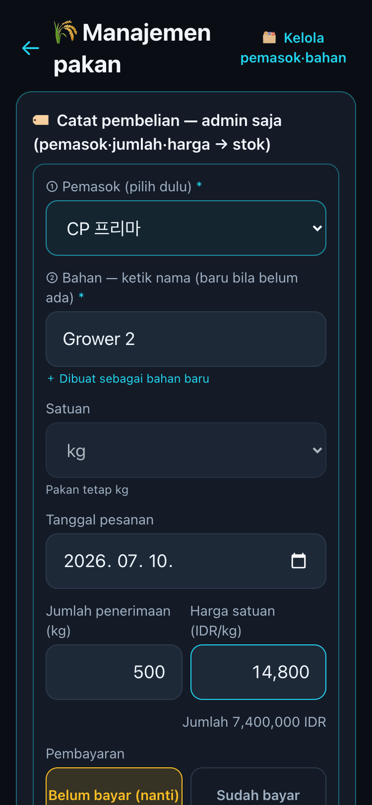 Form pembelian