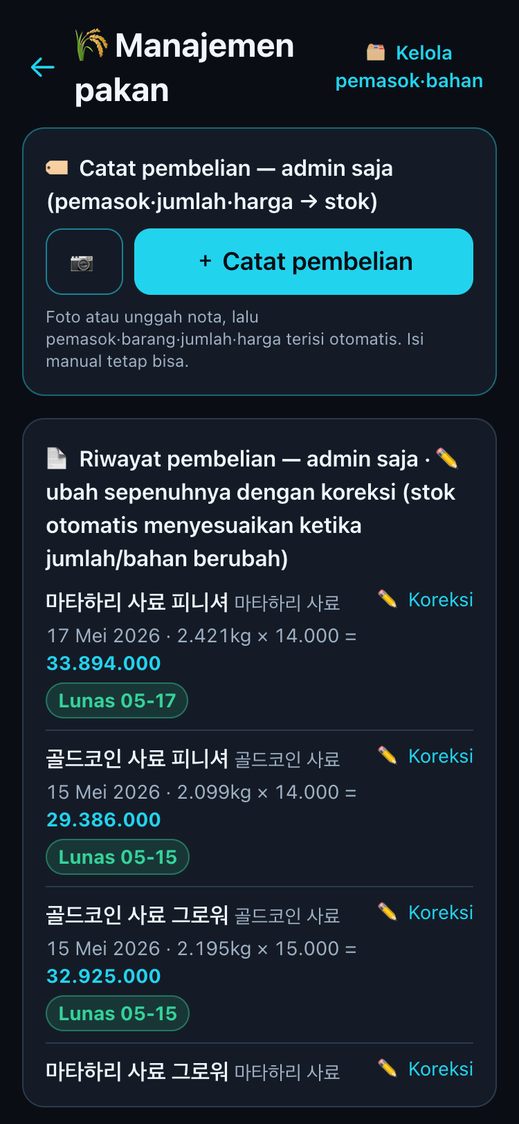 Pintu masuk pindai nota
