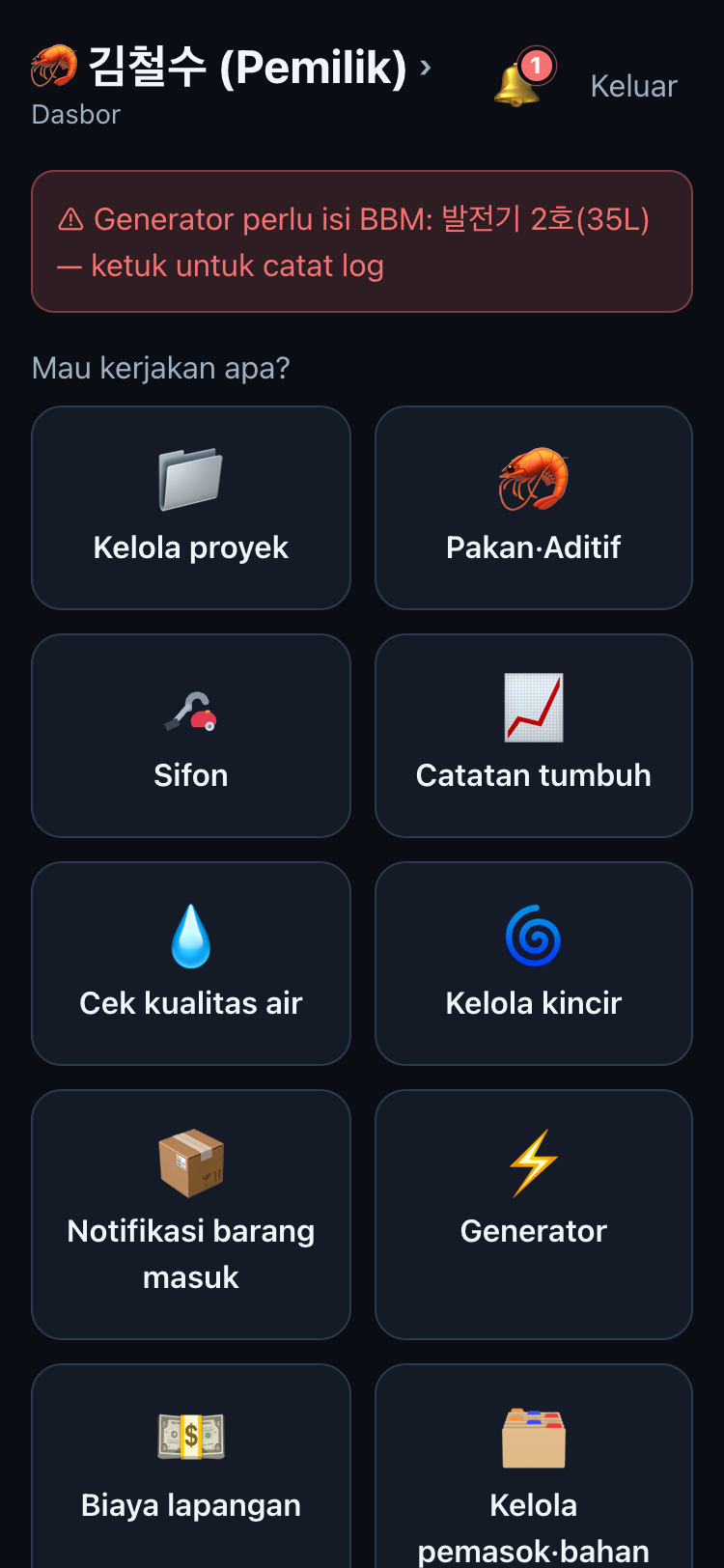Dasbor setelah tebar