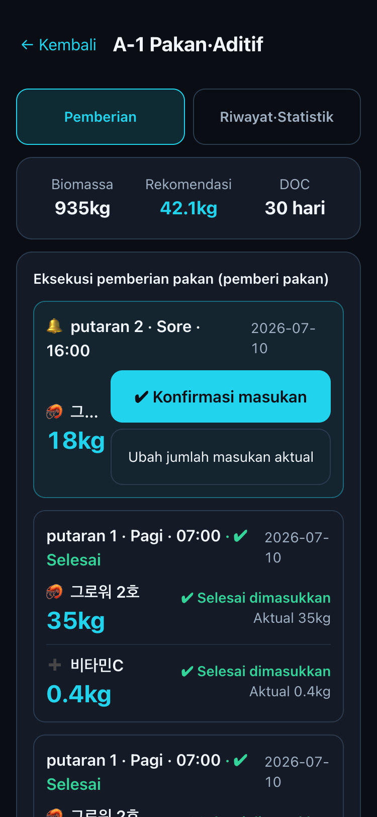 Layar konfirmasi feeder