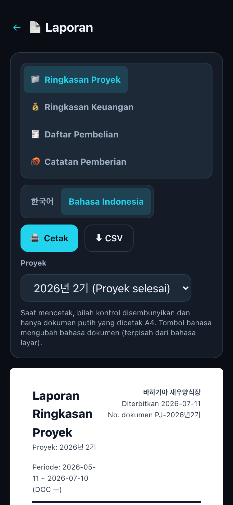 Layar laporan