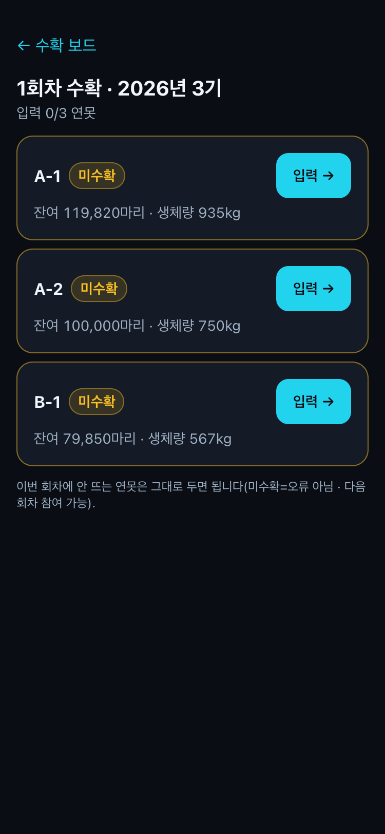 2회차 체크리스트
